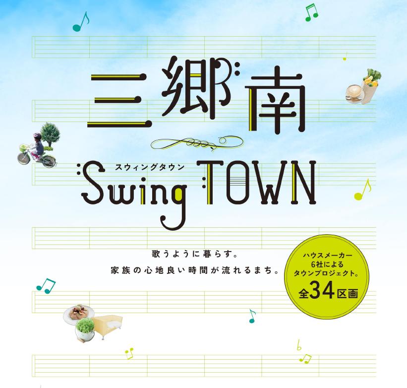 sangou logo.JPG